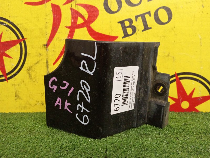 Накладка на порог наружная, 500 рублей, Красноярск