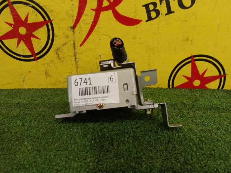 Блок управления рулевой рейкой, 250 рублей, Красноярск