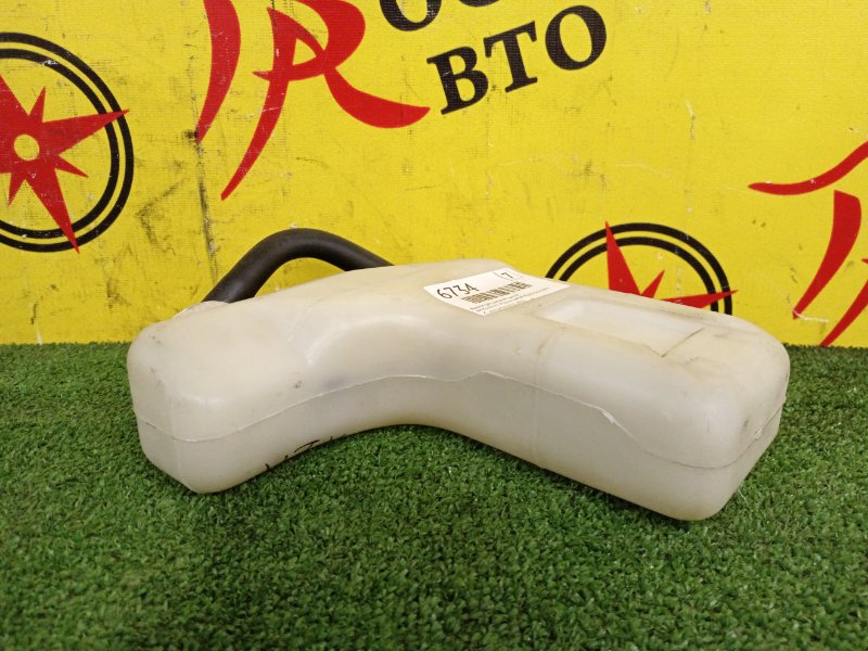 Бачок расширительный, 200 рублей, Красноярск