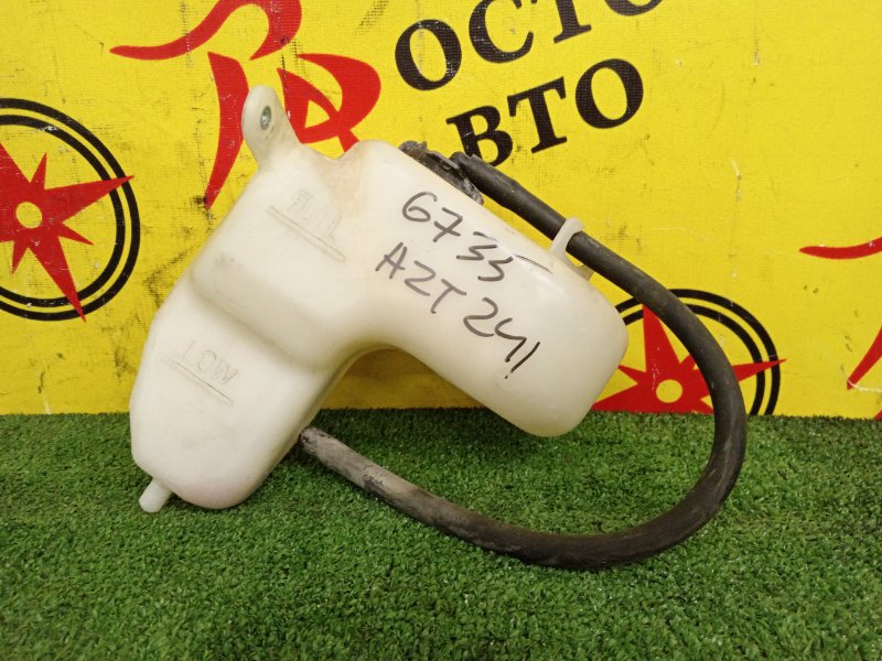 Бачок расширительный, 50 рублей, Красноярск