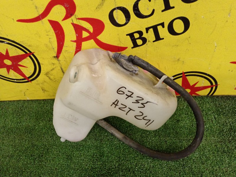 Бачок расширительный, 50 рублей, Красноярск