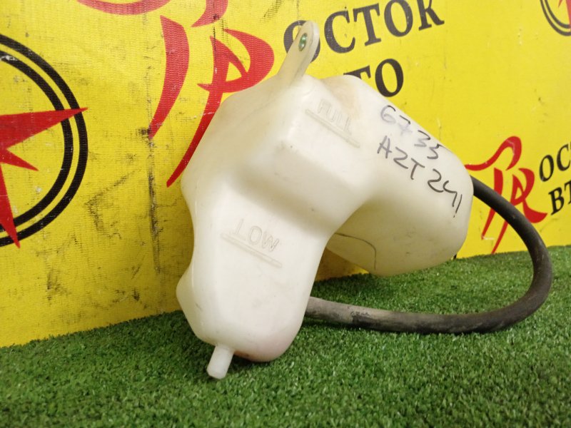 Бачок расширительный, 50 рублей, Красноярск