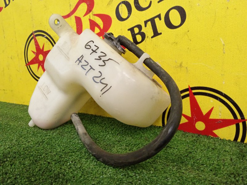 Бачок расширительный, 50 рублей, Красноярск