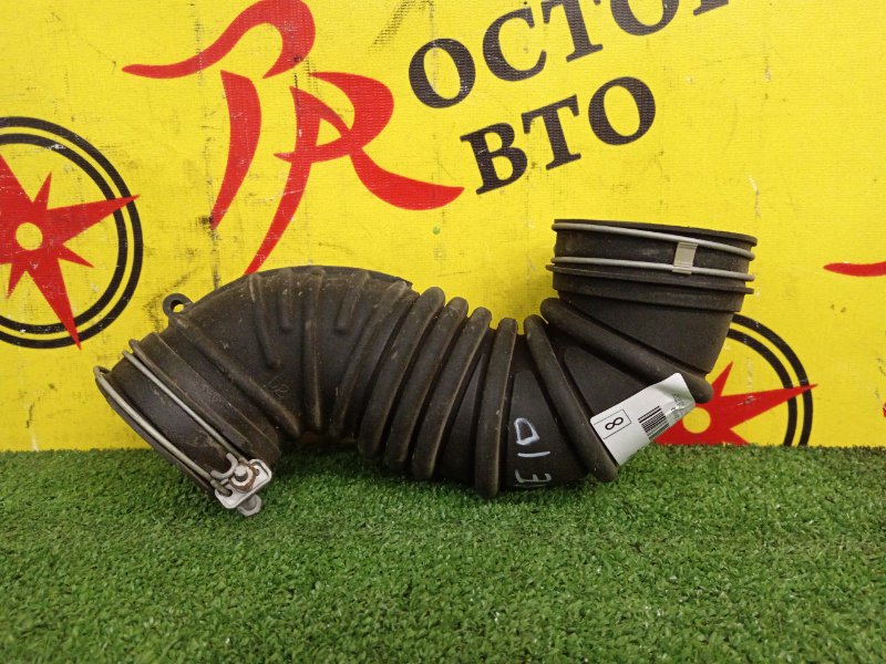 Патрубок воздушного фильтра, 100 рублей, Красноярск