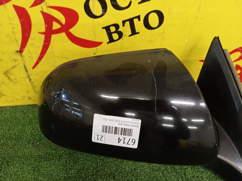 Зеркало, 3300 рублей, Красноярск