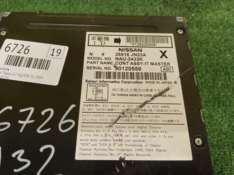 Магнитола, 1500 рублей, Красноярск