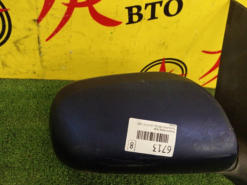 Зеркало, 700 рублей, Красноярск