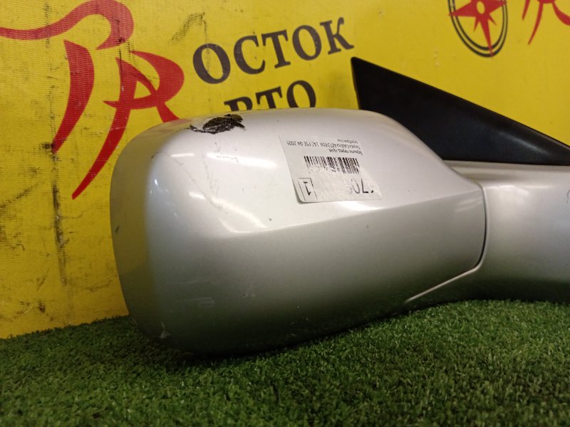 Зеркало, 1000 рублей, Красноярск