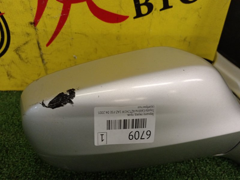 Зеркало, 1000 рублей, Красноярск