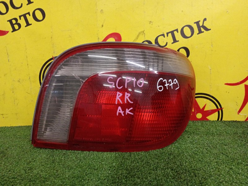 Стоп-сигнал, 500 рублей, Красноярск