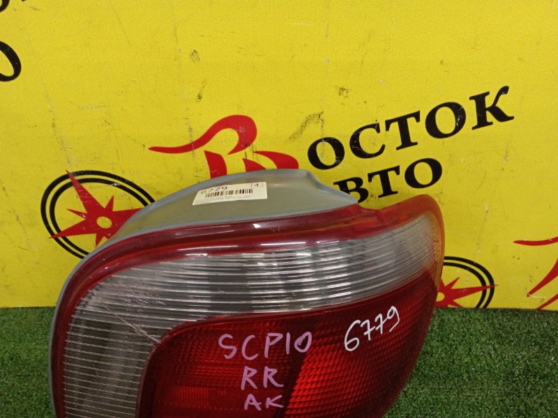 Стоп-сигнал, 500 рублей, Красноярск