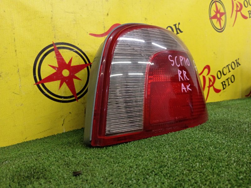 Стоп-сигнал, 500 рублей, Красноярск