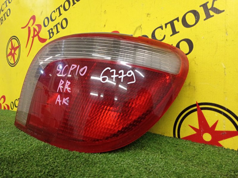 Стоп-сигнал, 500 рублей, Красноярск