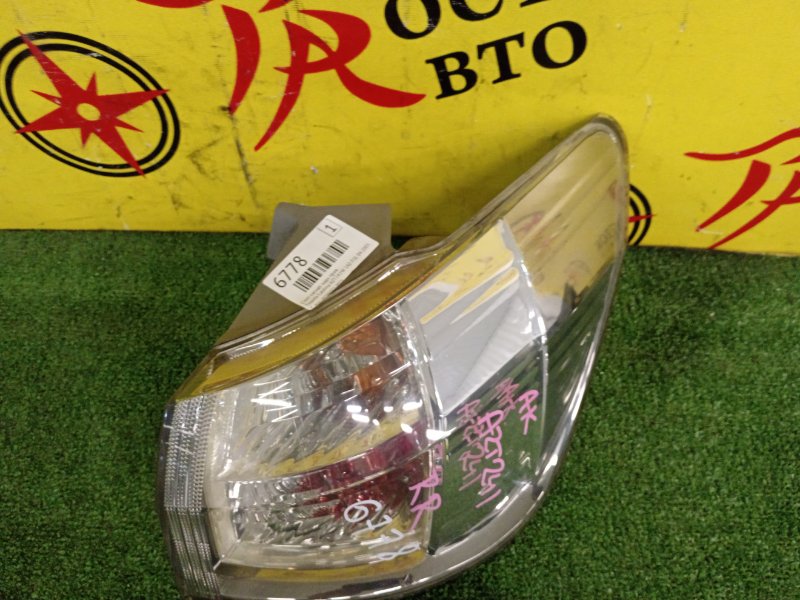 Стоп-сигнал, 1000 рублей, Красноярск