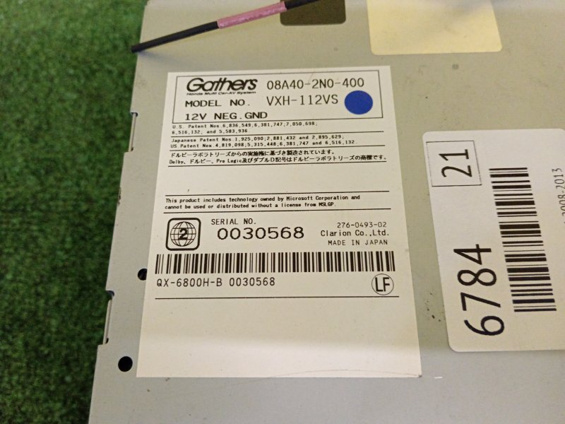 Магнитола, 2500 рублей, Красноярск