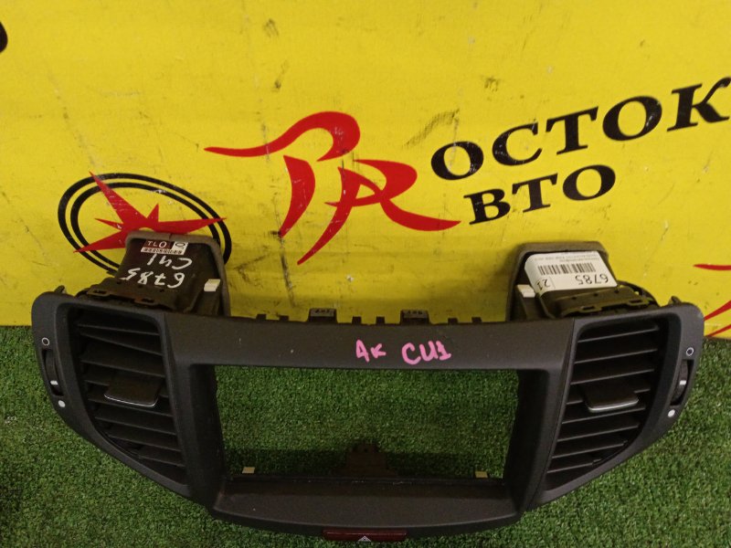 Консоль магнитофона, 2000 рублей, Красноярск