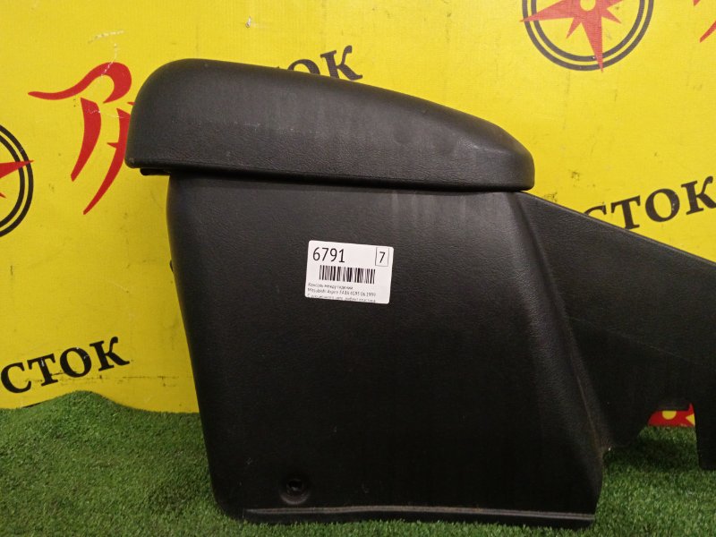 Подлокотник, 1500 рублей, Красноярск