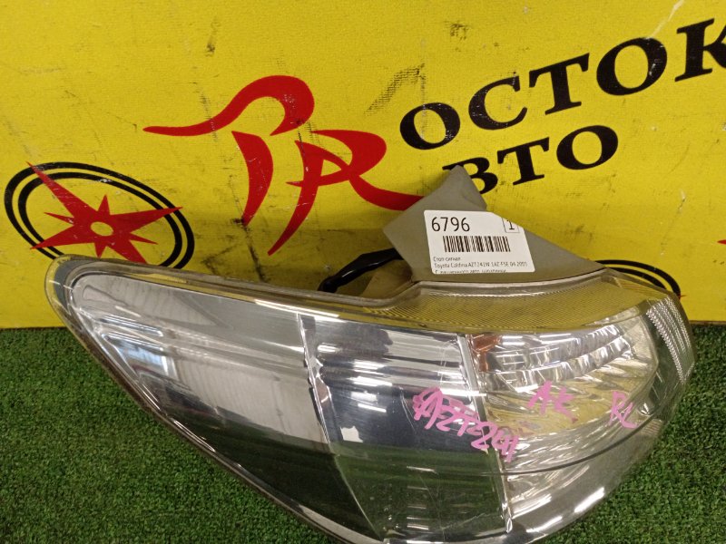 Стоп-сигнал, 1000 рублей, Красноярск