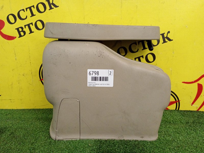 Подлокотник, 2000 рублей, Красноярск