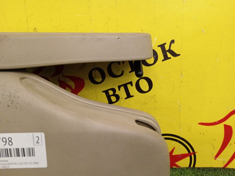 Подлокотник, 2000 рублей, Красноярск