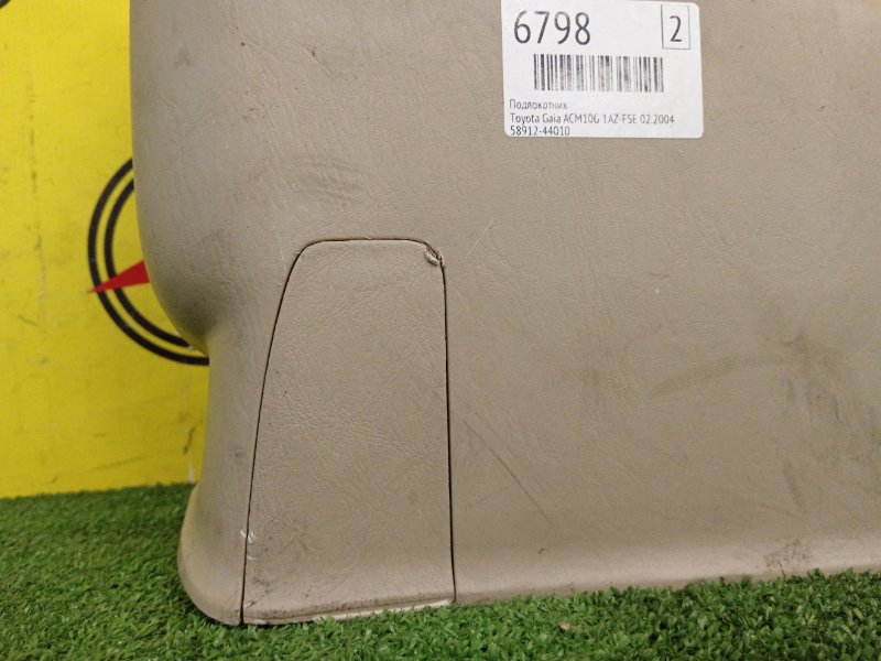 Подлокотник, 2000 рублей, Красноярск