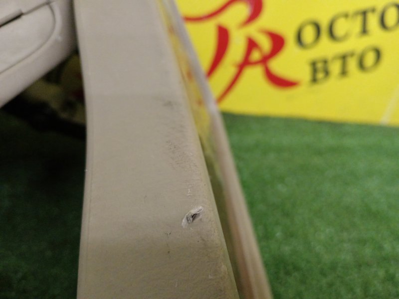 Подлокотник, 2000 рублей, Красноярск