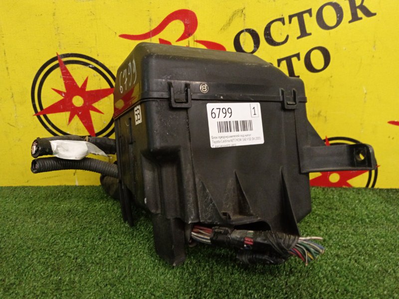 Блок предохранителей под капот, 1000 рублей, Красноярск