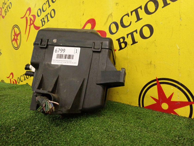 Блок предохранителей под капот, 1000 рублей, Красноярск