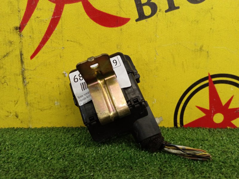 Блок предохранителей под капот, 200 рублей, Красноярск