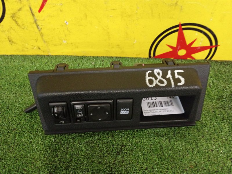 Блок управления зеркалами, 400 рублей, Красноярск