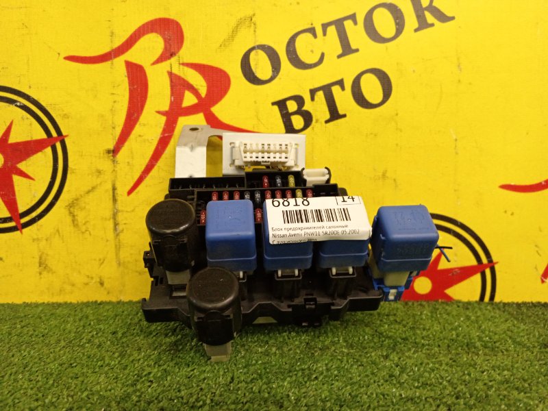 Блок предохранителей салонный, 500 рублей, Красноярск