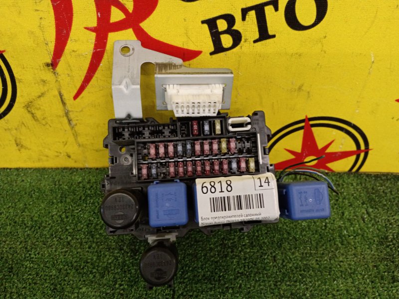 Блок предохранителей салонный, 500 рублей, Красноярск