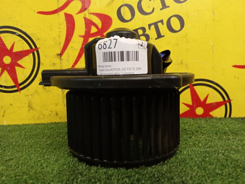 Мотор печки, 2400 рублей, Красноярск