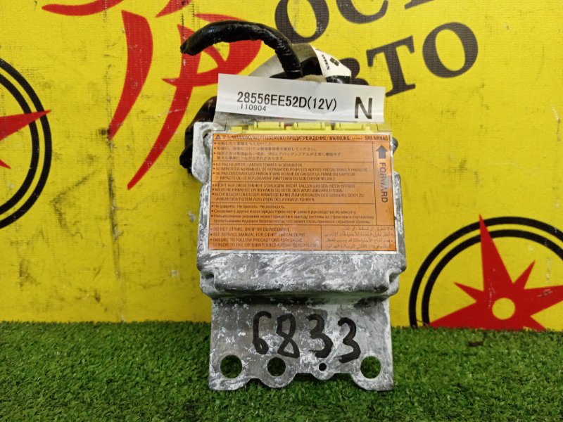 Блок управления SRS, 1000 рублей, Красноярск