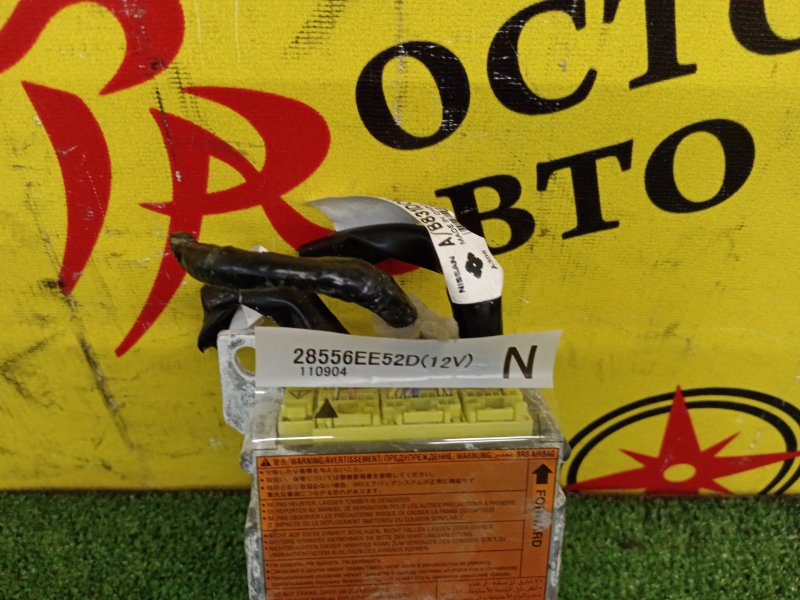 Блок управления SRS, 1000 рублей, Красноярск