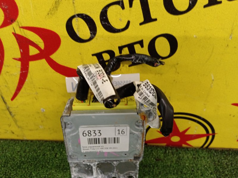 Блок управления SRS, 1000 рублей, Красноярск