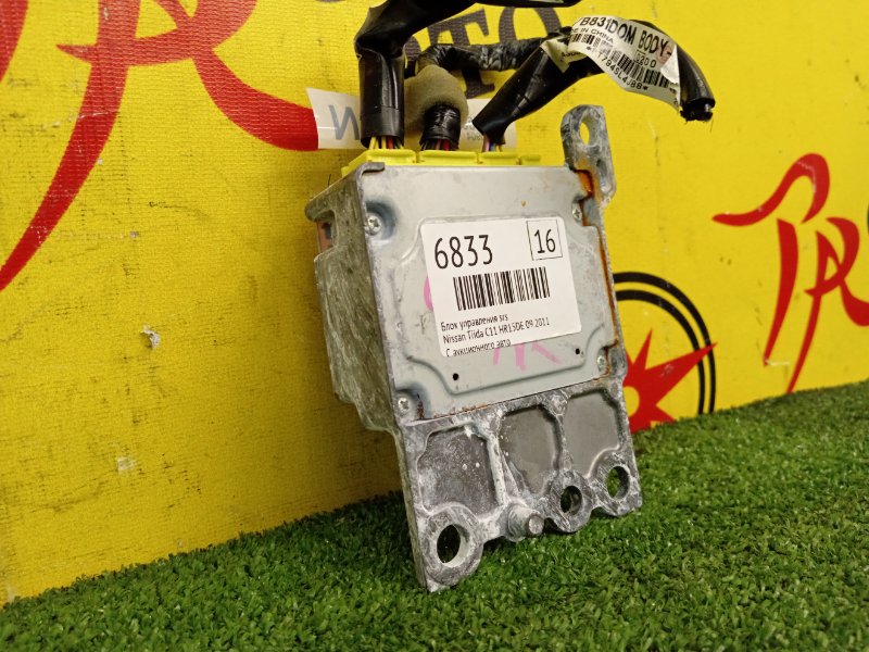 Блок управления SRS, 1000 рублей, Красноярск