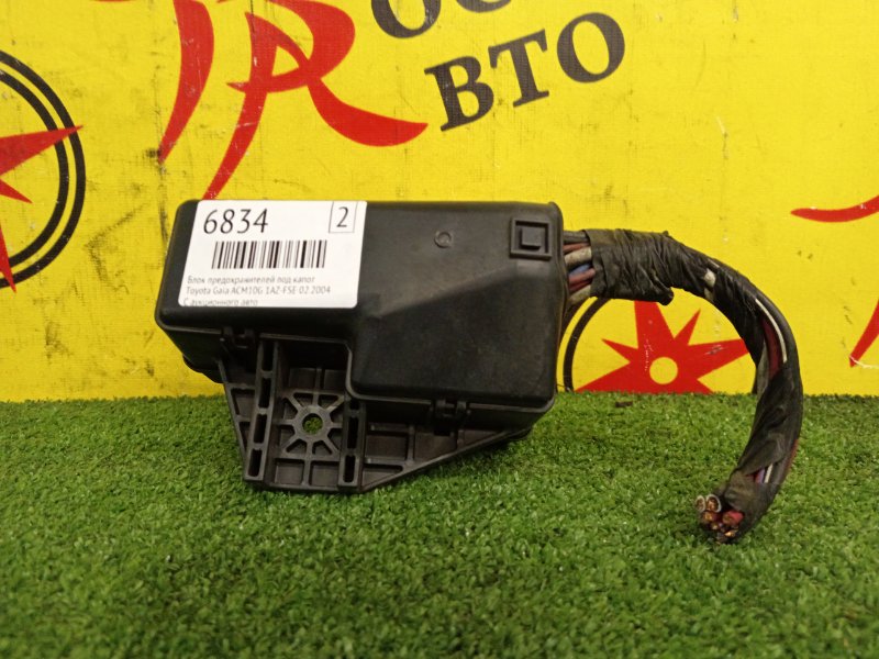 Блок предохранителей под капот, 500 рублей, Красноярск