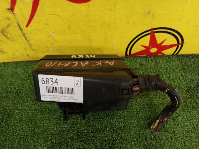 Блок предохранителей под капот, 500 рублей, Красноярск