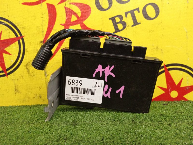 Блок иммобилайзера, 1500 рублей, Красноярск