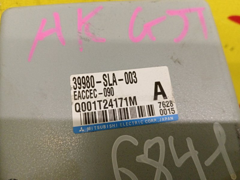 Блок управления рулевой рейкой, 500 рублей, Красноярск