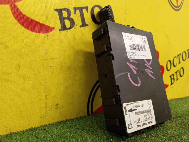 Блок комфорта, 1000 рублей, Красноярск