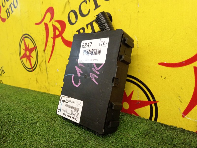 Блок комфорта, 1000 рублей, Красноярск