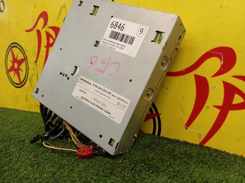 Блок управления навигацией, 500 рублей, Красноярск