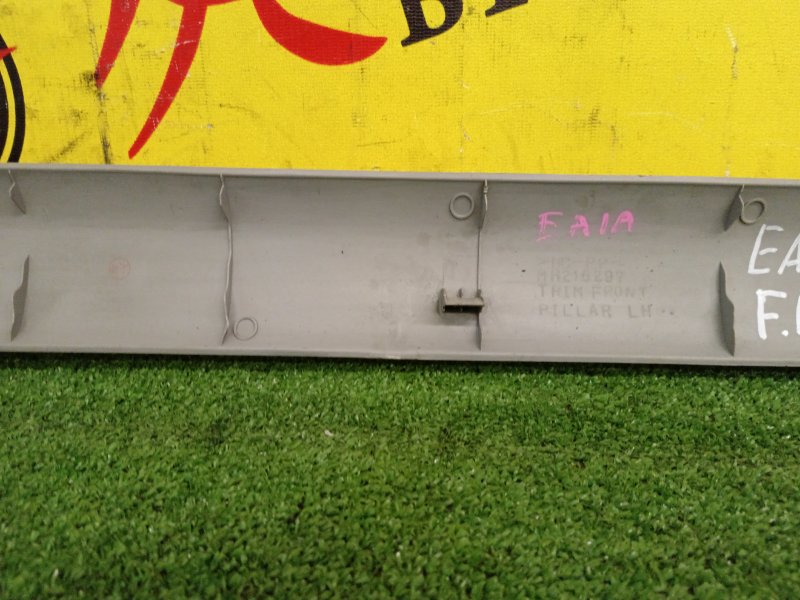 Накладка стойки лобового стекла, 500 рублей, Красноярск