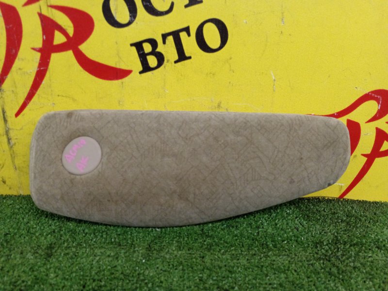 Подлокотник, 2000 рублей, Красноярск