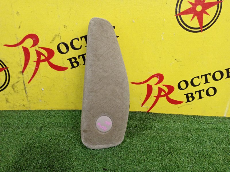 Подлокотник, 2000 рублей, Красноярск