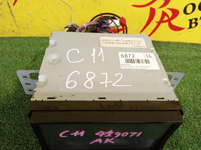 Магнитола, 5000 рублей, Красноярск