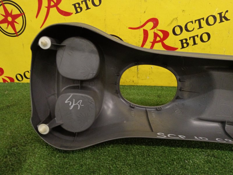 Подлокотник, 500 рублей, Красноярск