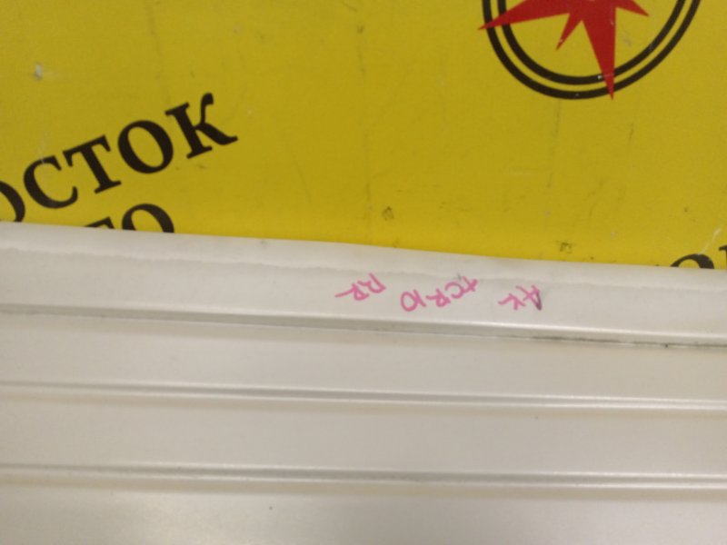 Накладка на дверь, 800 рублей, Красноярск